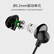 得胜（TAKSTAR）TS-2260 耳机线控手机入耳式重低音耳塞