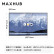 MAXHUB智能会议平板86英寸V6经典款 交互式电子白板一体机远程视频 CF86MA i5核显+传屏器+ST33支架+智能笔