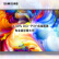 三星（SAMSUNG）28英寸 4K IPS 10.7亿色 广色域 设计制图 三面窄边框 UR55 高清电脑显示器 U28R550UQC