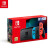 任天堂 Nintendo Switch 国行续航增强版红蓝主机+健身环大冒险 体感游戏