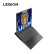 联想（Lenovo） 拯救者Y9000P 16英寸游戏笔记本电脑 i9-12900H RTX3060 钛晶灰
