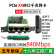 乐扩 4口千兆网卡 PCIE X4接口 RTL8111H芯片 NAS服务器网口 适用于M720Q/920X/P330/920Q
