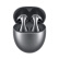 华为（HUAWEI）FreeBuds 5半入耳式降噪蓝牙耳机 水滴设计超磁感澎湃单元 音乐游戏运动耳机 无线充冰霜银 至臻版