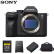 索尼（SONY）ILCE-7SM3全画幅微单数码相机 Alpha 7SIII/A7S3 高速存储配件套装