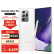 三星 SAMSUNG Galaxy Note20 Ultra 5G 5G手机 S Pen&三星笔记 120Hz   12GB+256GB 初露白