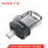 闪迪（SanDisk）64GB Micro USB接口 U盘 DD3酷捷 黑色 读速150MB/s  安卓手机平板三用 便携APP管理软件