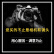 Leica/徕卡 M系列镜头 旁轴相机镜头 二手镜头徕卡M11 M10R M10 M9镜头 UV镜 徕卡 M 35F2 未拆封未使用