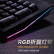 联想 K104 机械键盘 有线键盘办公游戏键盘104键背光键盘 多种背光黑色 青轴 RGB背光