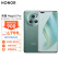 荣耀Magic5 Pro 第二代骁龙8旗舰芯片 荣耀青海湖电池 5450mAh大电量 全网通 5G手机 12GB+256GB 苔原绿
