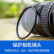 JJC uv镜 58mm滤镜 镜头保护镜 适用佳能24-50 R8相机EF-S 18-55 200D二代 850D 富士XT5 XT30二代