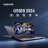 联想（Lenovo）GeekPro G5000 15.6英寸电竞游戏笔记本电脑 标配 i7-13650HX 16G 512G RTX4050 144Hz高刷 WIN11