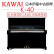 卡瓦依（KAWAI）钢琴 老K系列 老KU系列 日本制造 原装进口二手钢琴 卡瓦依钢琴 NO.K40 1965-1969年 卡瓦依（KAWAI）钢琴