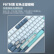 机械革命（MECHREVO）机械革命 耀·K570 三模81键客制化机械键盘 Gasket结构 全键热插拔 果冻轴