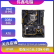 华硕、技嘉、微星B360M B365M Z370 Z390主板支持Intel 8-9代二手主板 华硕Z370-PLUS GAMING