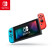 任天堂 Nintendo Switch 国行续航增强版红蓝主机+健身环大冒险 体感游戏
