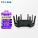 普联TP-LINK 千兆WiFi6无线路由器穿墙王大功率 电竞游戏大户型分布式mesh组网TL-XDR6060易展Turbo版