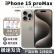 Apple苹果15PM Apple iPhone15 ProMax 灵动岛全网通 双卡5G资源手机 原色钛金属 256G 大礼包-店保两年+分期