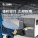 ZEBRA斑马ZT211工业级热敏标签条码打印机碳带不干胶价签二维码面单固定资产热转印ZT210升级款300dpi