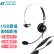 科特尔得龙(CALLTEL)H650NC头戴式呼叫中心话务耳机/客服办公/降噪耳麦/QD单耳/USB插头(适用台式机/笔记本)