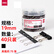 得力（deli）8565-5#黑色长尾票夹19mm筒装(黑)(40只/筒)
