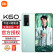 小米红米K60【12期分期可选】K50升级版新品5G手机 幽芒 16+1T【官方标配】