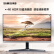 三星（SAMSUNG）28英寸 4K IPS 10.7亿色 广色域 设计制图 三面窄边框 UR55 高清电脑显示器 U28R550UQC