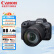 佳能（Canon）EOS R5 RF 24-105mm F4 IS USM套机 旗舰型全画幅专业微单相机 8K视频直播Vlog拍摄防抖 套餐一