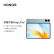 【备件库8成新】荣耀平板MagicPad 13英寸 8扬声器 144Hz高刷护眼 2.8K超清 移动办公影音娱乐平板 WIFI 16GB+512GB 天青色