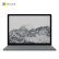 微软（Microsoft）Surface Laptop超轻薄触控笔记本（13.5英寸 i5-7200U 8G 256GSSD Windows10S）亮铂金