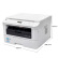 富士施乐（Fuji Xerox）M228db 黑白激光双面多功能一体机 （打印、复印、扫描、双面）