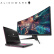 外星人Alienware17.3英寸"吃鸡"游戏笔记本电脑+AW3418DW 34英寸专业电竞曲面显示器