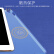 飞创 苹果新ipad保护套 2017新款平板电脑9.7英寸保护壳 轻薄防摔三折支架皮套 悦心系列 石墨黑