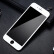 雷深（Leishen）苹果6S总成 手机液晶显示屏内外屏维修 适用于iphone6S苹果6S屏幕不带配件 白色 送拆机工具
