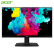 宏碁（Acer）纤锋HA230 23英寸纤薄机身 窄边框IPS广视角 全高清爱眼不闪屏显示器 显示屏(黑色HDMI版)