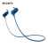 索尼（SONY）MDR-XB50BS 重低音无线蓝牙运动耳机 蓝色