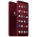 锤子（smartisan）坚果 Pro2 特别版 6G+64GB 酒红色 全面屏双摄 全网通4G手机 双卡双待 游戏手机