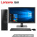 联想（Lenovo）扬天M4000e 商用办公台式电脑整机（i5-6500 8G 1T 2G独显 WIN10 4年上门服务）21.5英寸