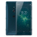 索尼（SONY） Xperia XZ2 H8296 骁龙845 6GB+64GB 深绿 移动联通双4G手机
