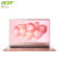 宏碁(Acer)蜂鸟Swift3微边框轻薄本 14英寸全金属笔记本电脑SF314(i5-8250U 8G 128G SSD+1T IPS 指纹)粉小样