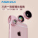 摩米士（MOMAX）X-Lens 3合1手机镜头套装（120°广角+15X微距+180鱼眼 苹果安卓兼容使用 玫瑰金