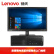 联想（Lenovo）扬天M4000e 商用办公台式电脑整机（i3-6100 4G 500G 集显 WIN10 4年上门服务）21.5英寸