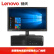 联想（Lenovo）扬天M4000e 商用办公台式电脑整机（i5-6500 8G 1T 2G独显 WIN10 4年上门服务）21.5英寸