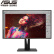 华硕（ASUS）PA329Q 32英寸4K高清 设计显示器设计师显示屏 摄影设计视频制作修图PS 原生10bit专业显示器