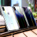 酷乐锋 苹果X手机壳 iPhonex/xs手机壳 新款钢化玻璃背板 极光渐变透明防摔保护套/全包外壳5.8英寸-透明