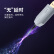 菲伯尔(FIBBR)Flash144系列 光纤DP1.4视频线电脑连接线 144HZ电竞线4k显示器2080显卡DIY装机1米