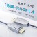 菲伯尔(FIBBR)Flash144系列 光纤DP1.4视频线电脑连接线 144HZ电竞线4k显示器2080显卡DIY装机1米