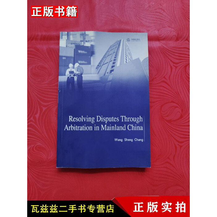 2025温州十大律师事务所排行 - 上海兰迪(温州)律师事务所