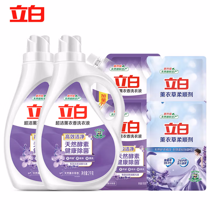 立白薰衣草洗衣液11.8斤+柔顺剂1斤*2袋套装 除菌除螨防静电持久留香
