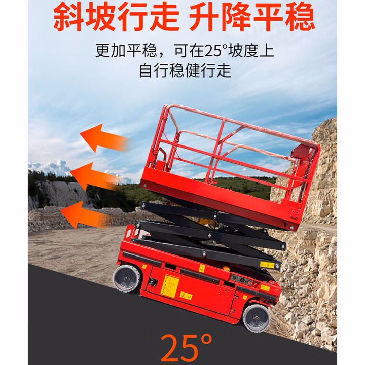 沪铃升降机移动式剪叉电动液压升降平台小型全自行走升降登高空作业车 （电动行走+电动升降）升高12米