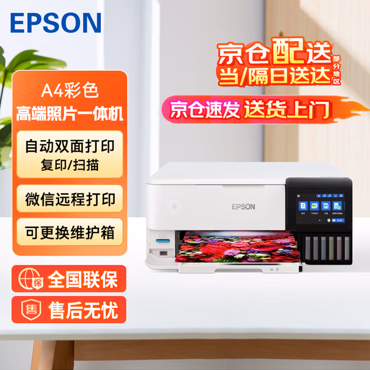 商品图片
